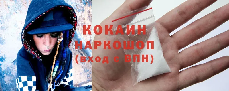 Cocaine Боливия  МЕГА ТОР  Кудымкар 