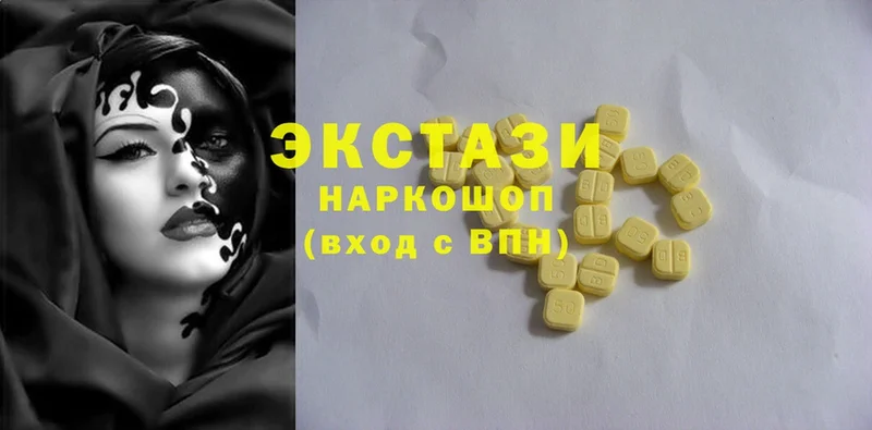 Экстази MDMA  Кудымкар 